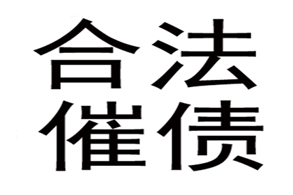 高息诱导借款不偿行为的定性